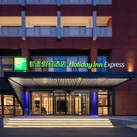 Holiday Inn Express Beijing Yizhuang Center By Ihg Exteriér fotografie